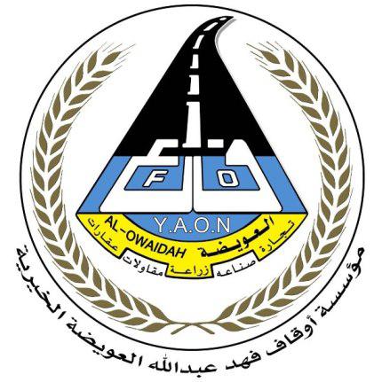 شعار المؤسسة